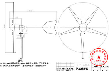 Chine Circuit de génération moderne de turbine de vent 1000W 24V 48V avec fiable et stable usine